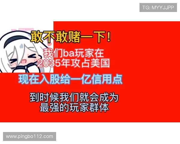 网上赌现金的风险与收益，玩家需谨慎对待